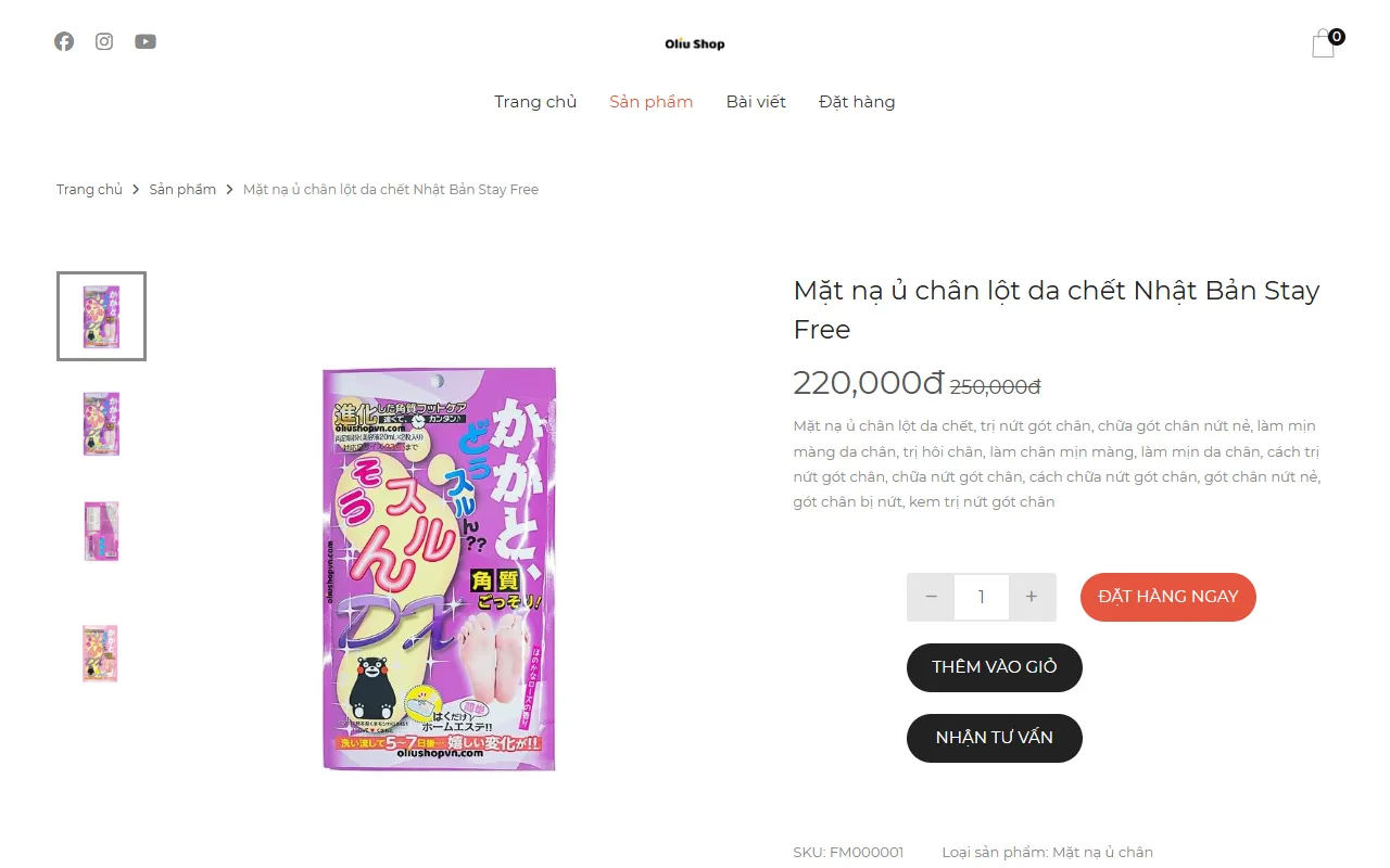 A product page with add-to-cart and order-now buttons